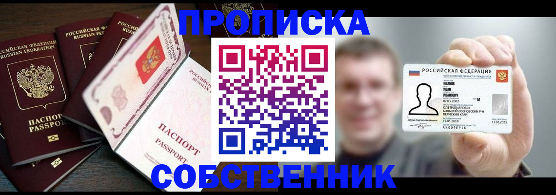 регистрация для школы в Миньяре